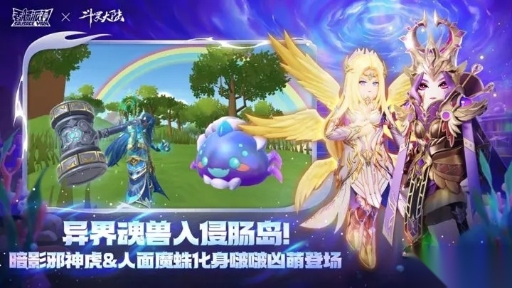 香肠派对国际服2025最新版图1