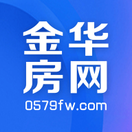 金华房网手机版