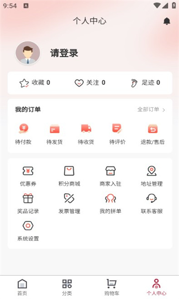 甄匣子手机正版图3