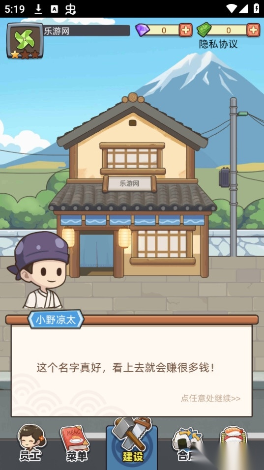 宫廷料理制作