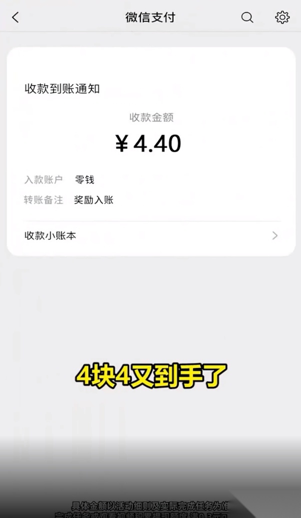 口袋田园红包版