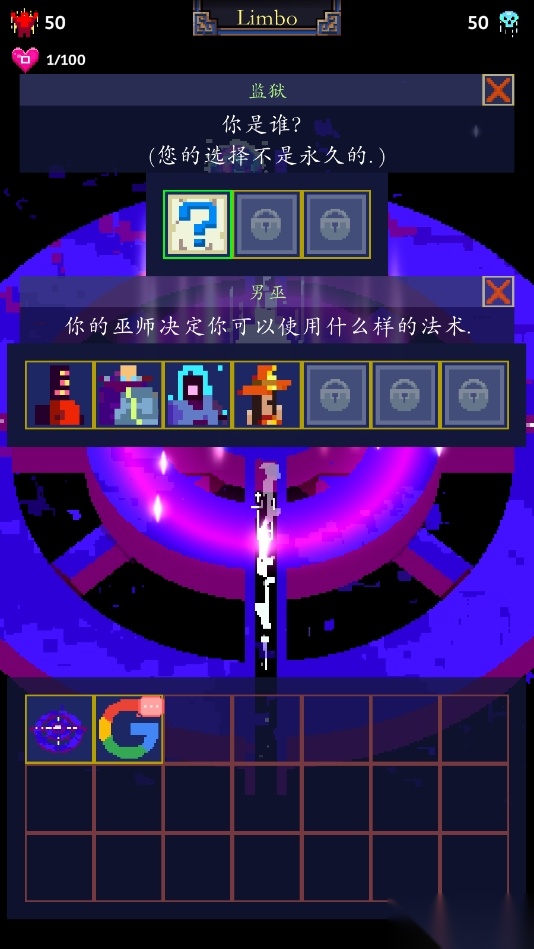 TapWizard2图5