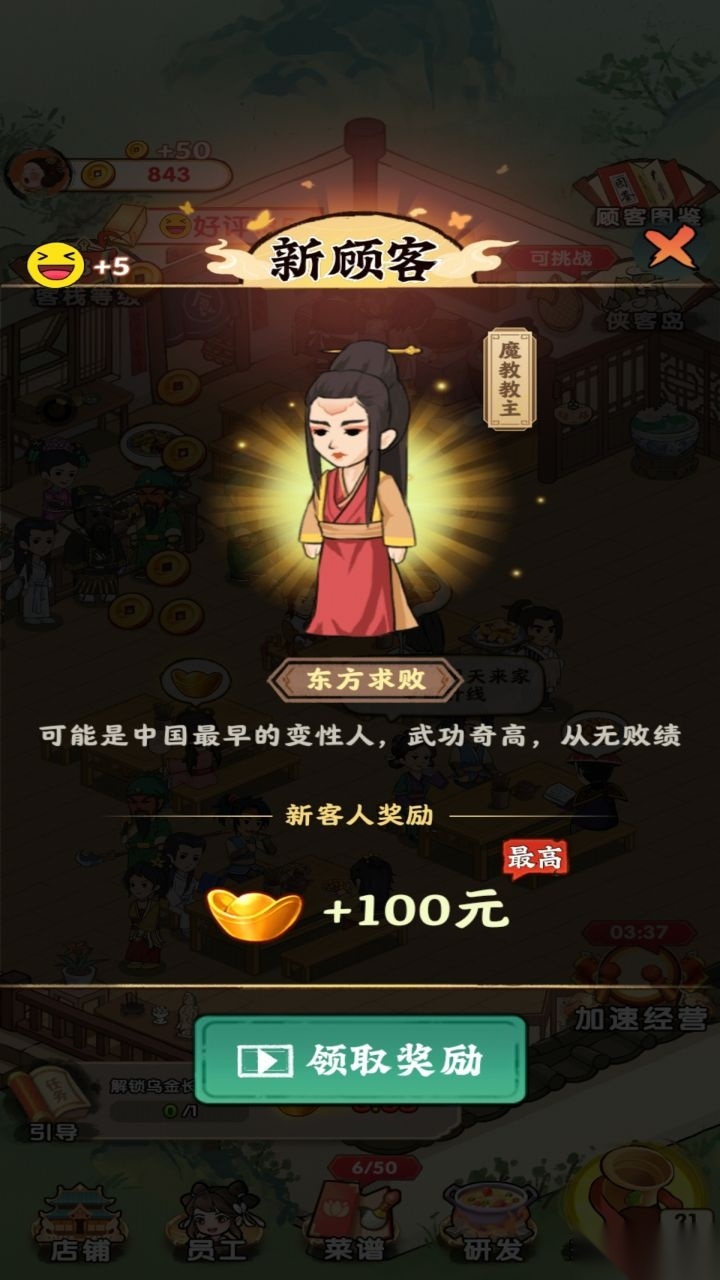 哆哆农场红包版图3