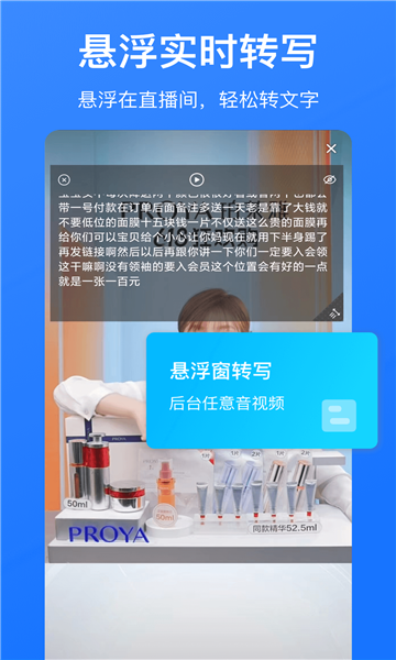 鸣响软件