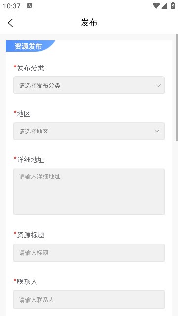 博智聚农免费版图1