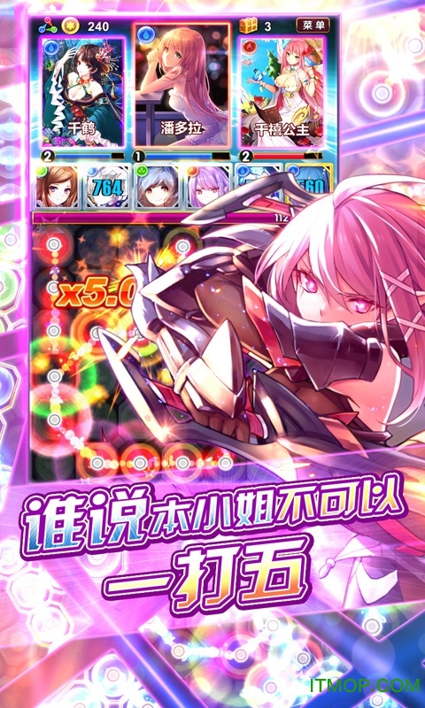 代表星星消灭你免费原版图2