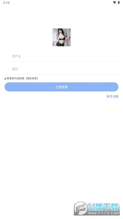 小G福利园安卓免费版图1