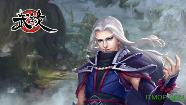 武缘手机版(4)