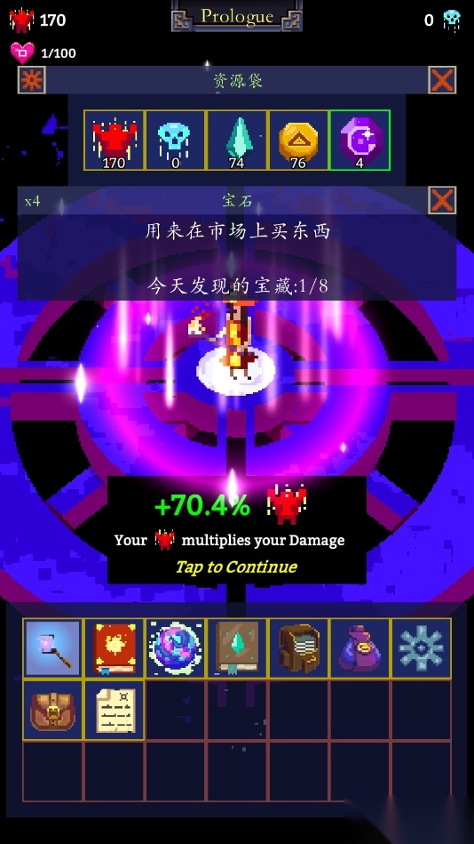 TapWizard2图1