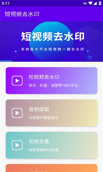 灵越软件