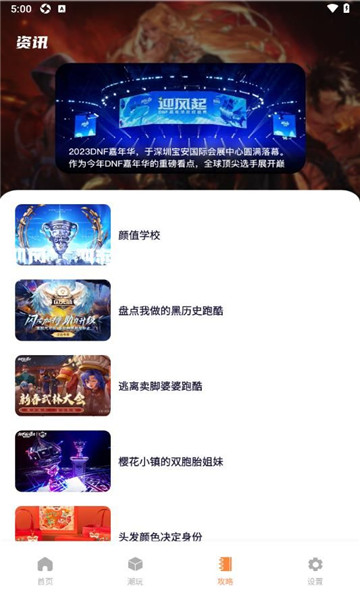 NDF助手直装版(3)