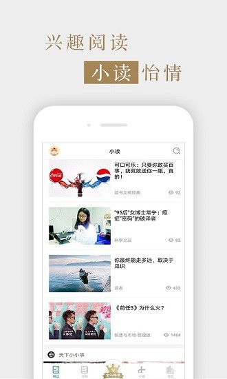 销售与市场管理版图3
