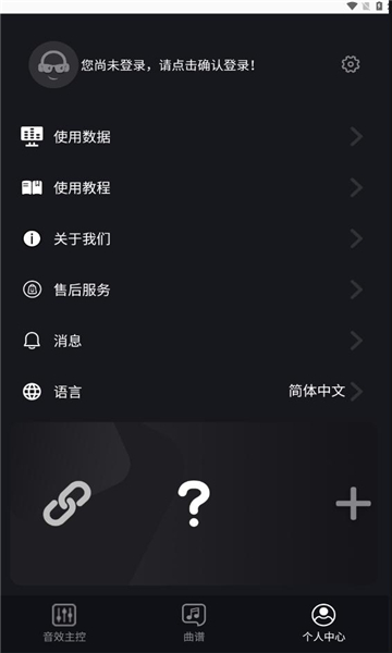 德博声学原版图1