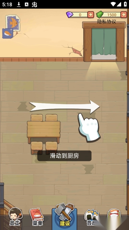 宫廷料理制作