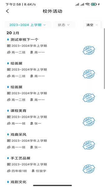 乐美空间软件正版-图1