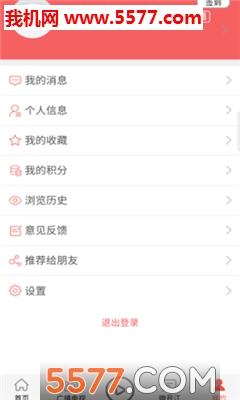 开江观察(2)
