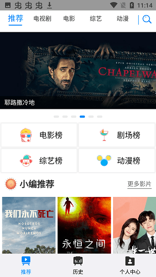 折尔影视通用版图1