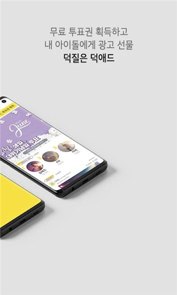 duckad软件安卓官方版图3