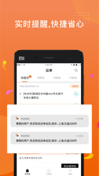 乐橘云途(4)