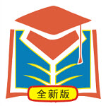 资小料通用版