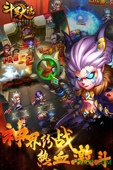斗罗大陆神界传说2无广告版(3)