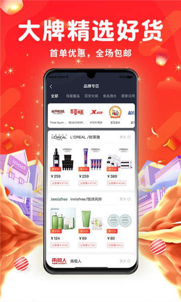 棘狐商城直装版图2