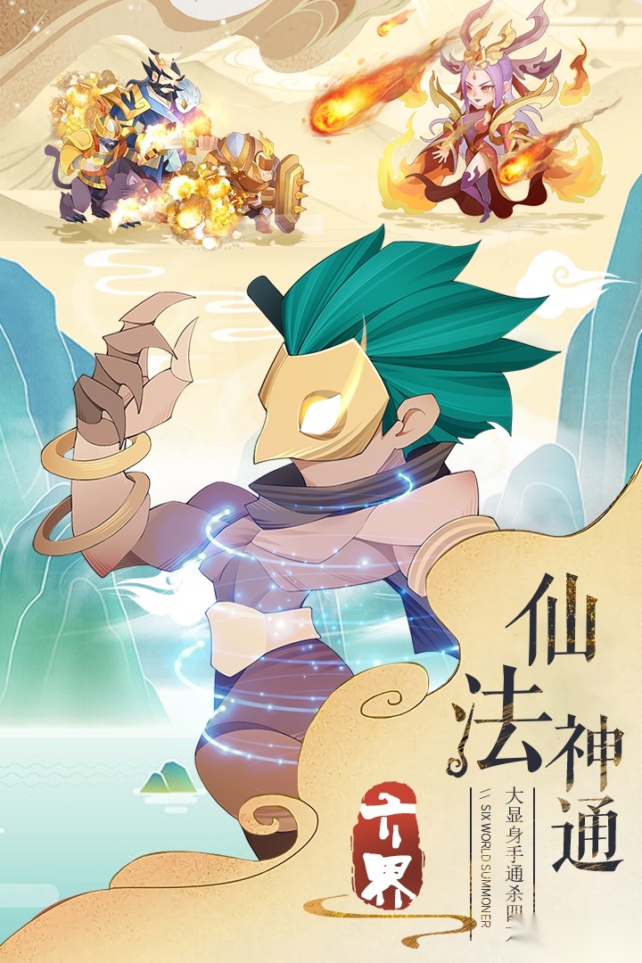 逆转漂流者安卓版图4
