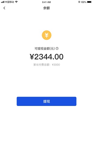 脸到软件免费原版图1