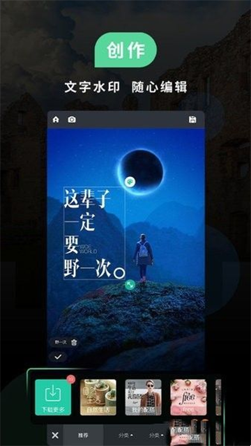MIUI相机原版