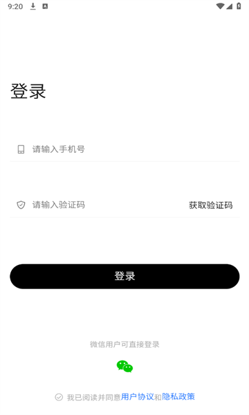 大猫音乐免费原版图1