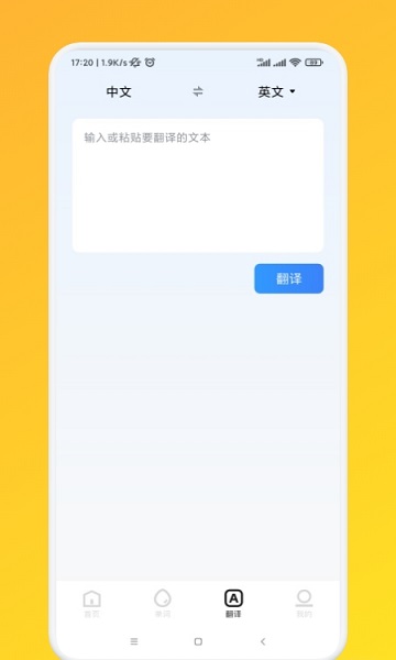 常用英语口语直装版(3)