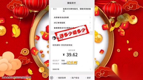 九重修仙红包版