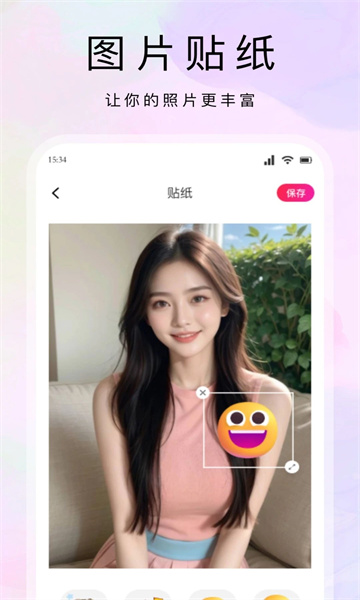 花欢秀免费原版图3