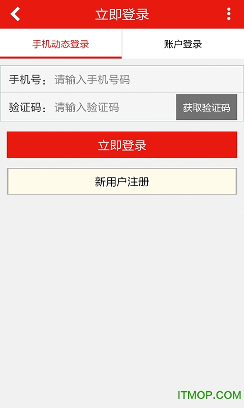 李宁安卓免费版-图3