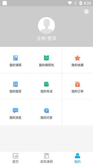 中安建培教育(4)