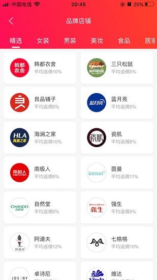 充呀网最新版