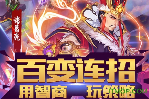 武神赵云游戏