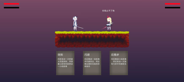 摆烂小游戏图4