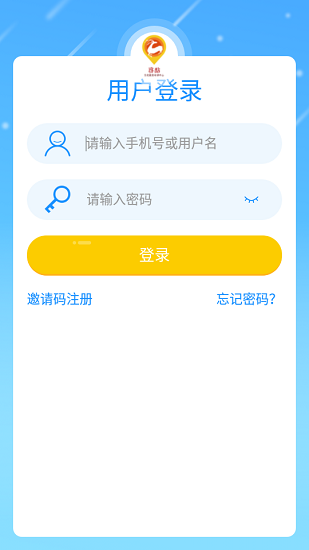 启点英语软件官方版(1)
