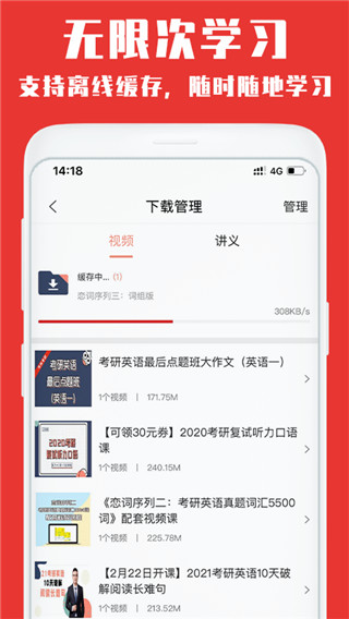 韦林