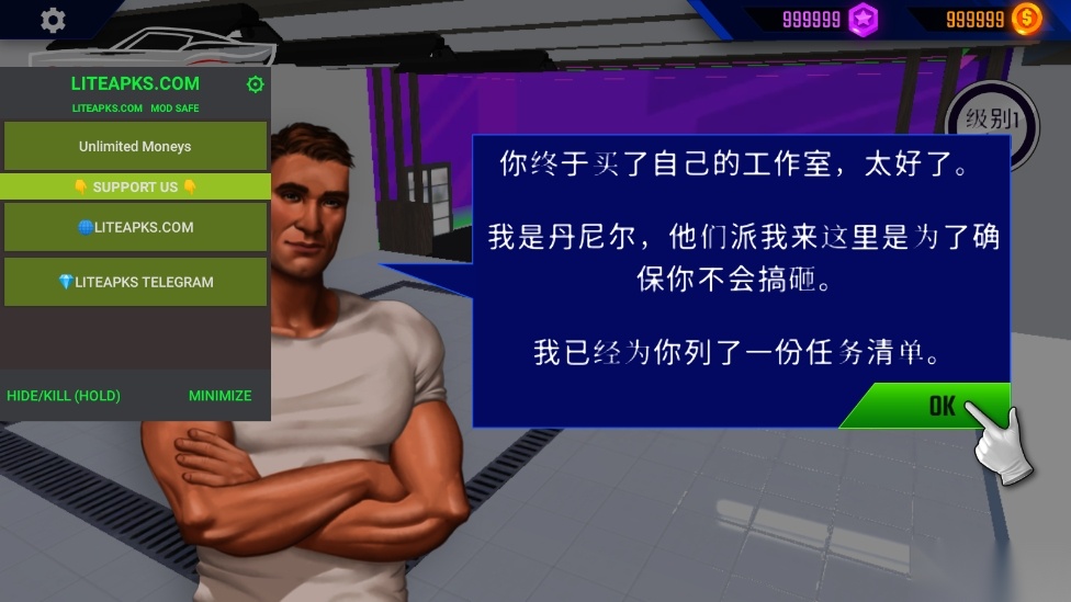游戏截图