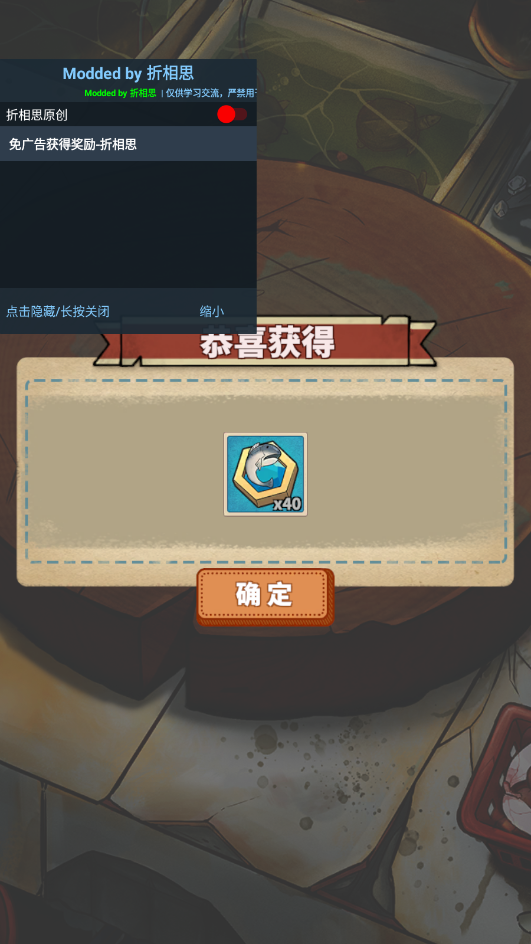老板想吃鱼了游戏图3