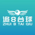 追8台球无广告版