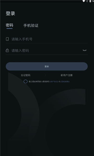 小柔悠梦安卓版图2