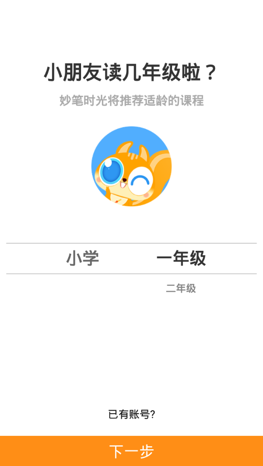 妙笔时光图1