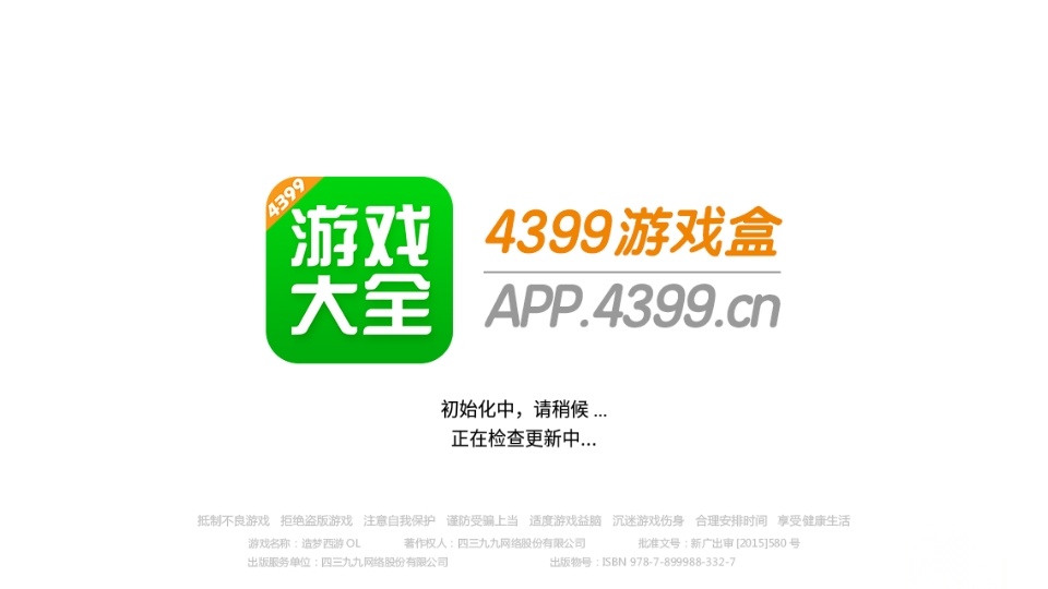 造梦西游OL礼包版图1