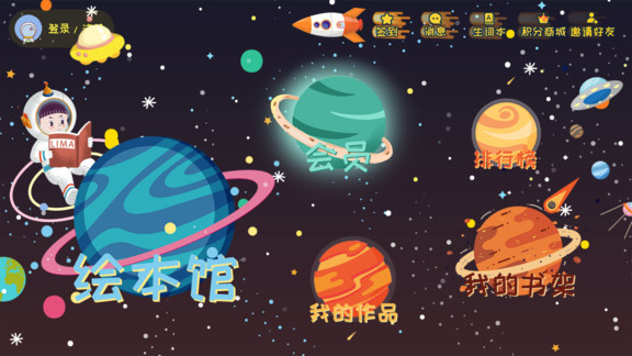 莉玛绘读原版(1)