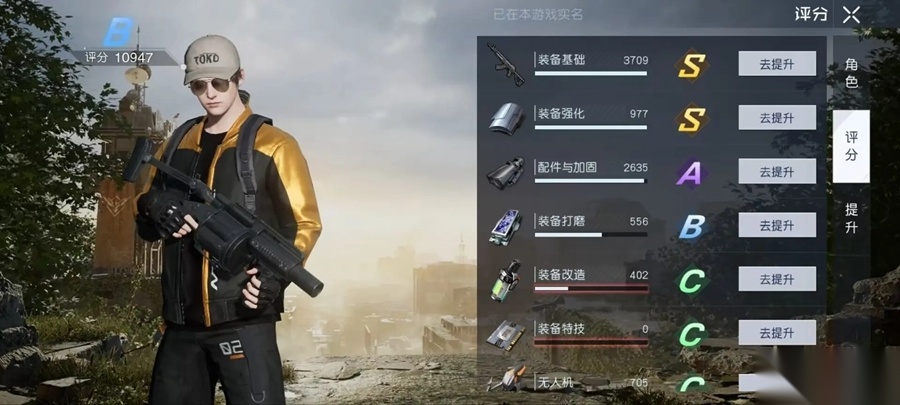 黎明觉醒生机无限金币
