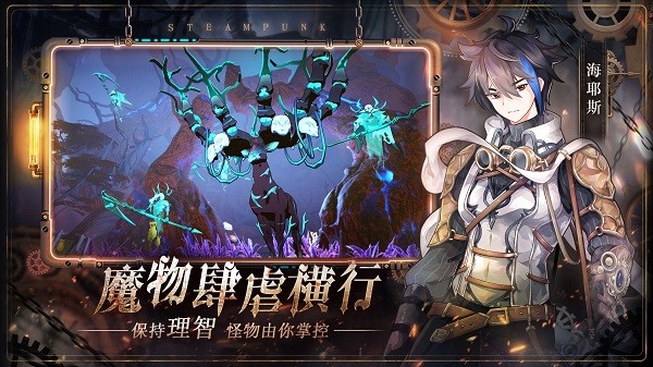 代号奈克特游戏纯净最新版图3
