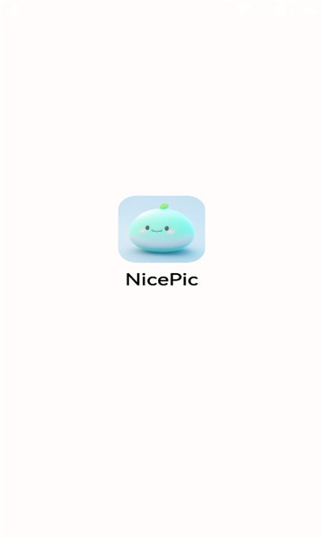 NicePic图片处理软件直装版图1